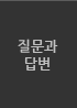 사이트 맵